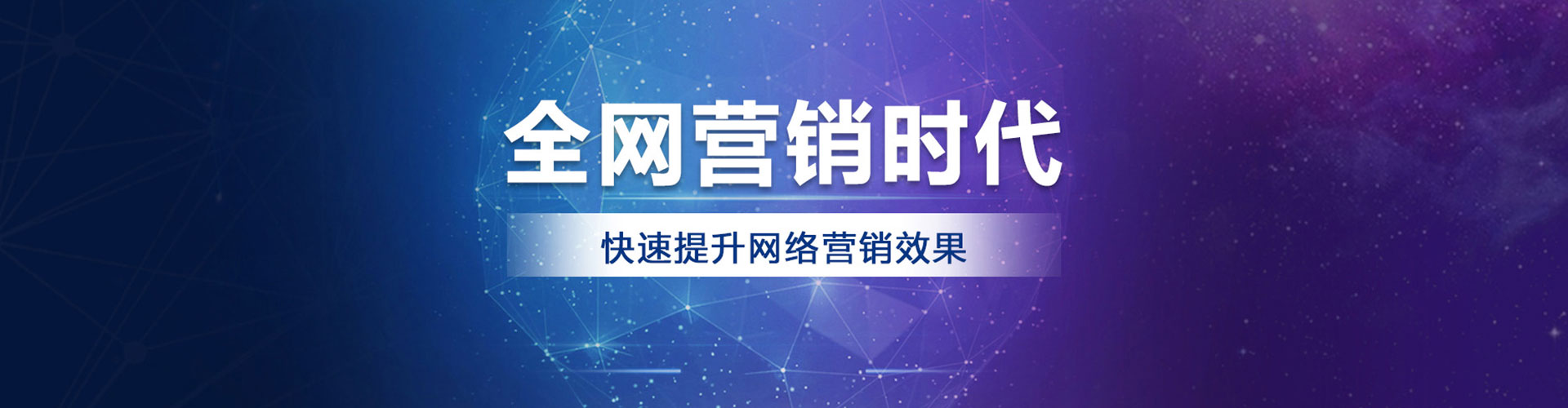 通榆信息流广告