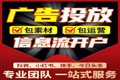微信信息流广告的受众分析与定位
