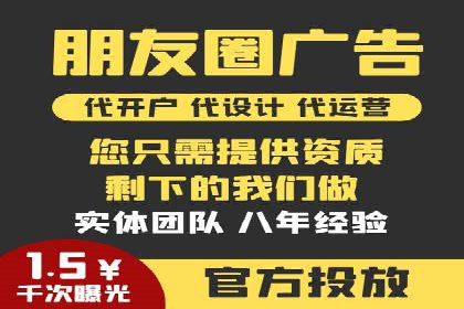 百度竞价推广：从投放策略到效果评估的全过程