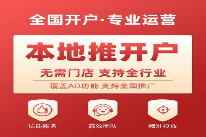 竞价推广开户成本分析：成功案例教你如何投资